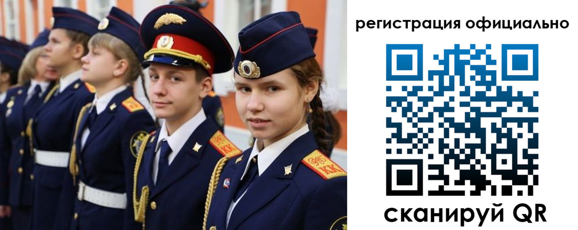 прописка паспорт в Кинеле