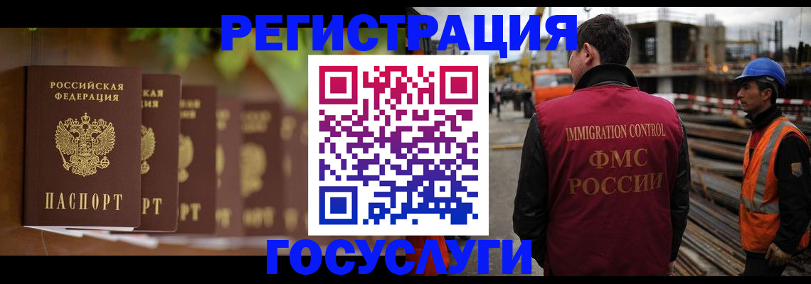 регистрация для дет. сада в Кинеле