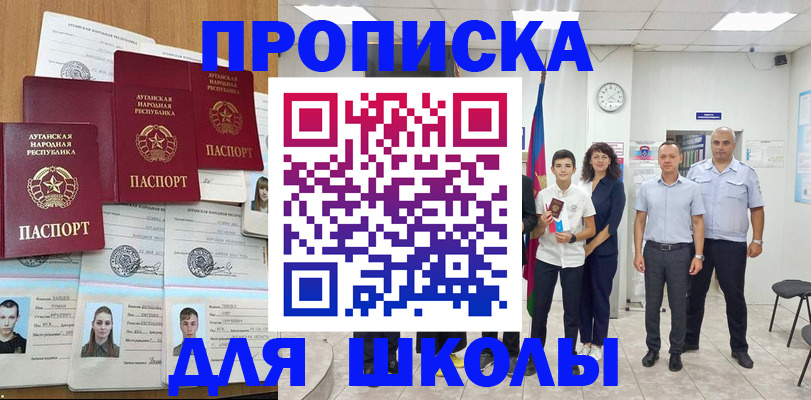пропишу в квартире в Кинеле
