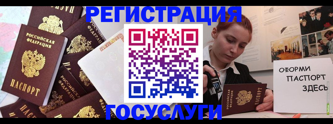 найти адрес прописки в Кинеле